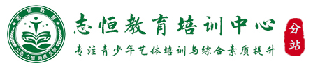 阳江叛逆孩子教育学校