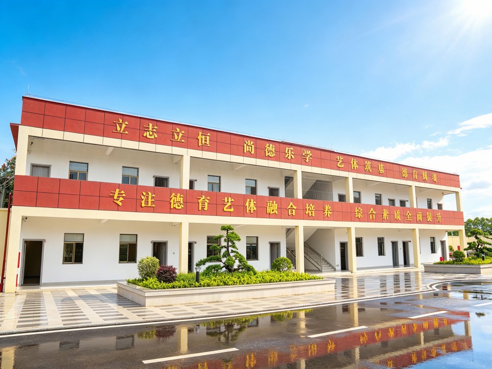 阳江叛逆青少年教育学校怎么选?全封闭管教模式深度解析